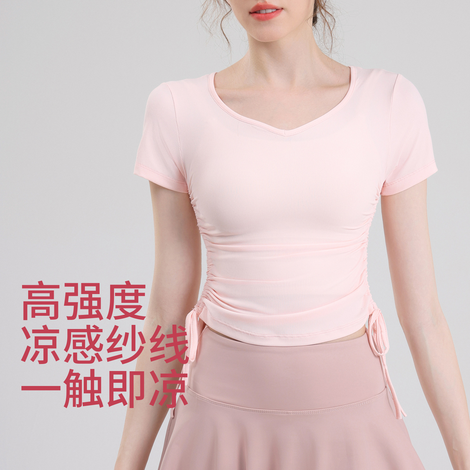 夏季速干短袖普拉提瑜伽服女士抽褶健身上衣修身短款跑步运动T恤