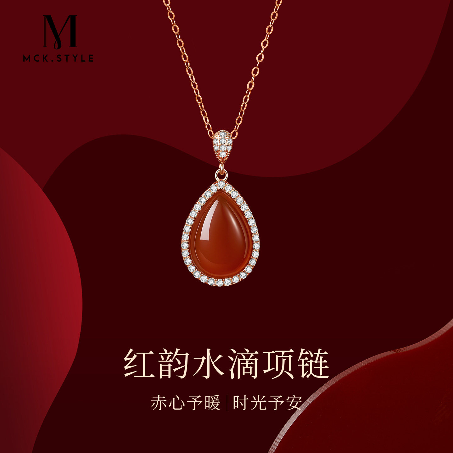 母亲节生日礼物送妈妈送婆婆925银红色玛瑙水滴吊坠项链锁骨链女