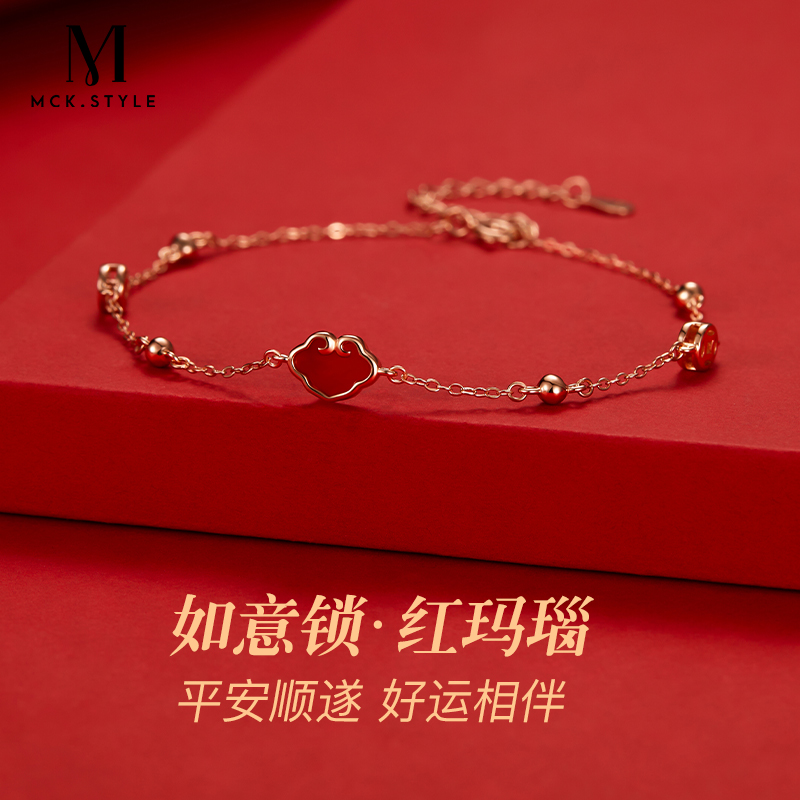 2025新年情人节礼物925银红色玛瑙如意锁手链女轻奢小众精致手饰