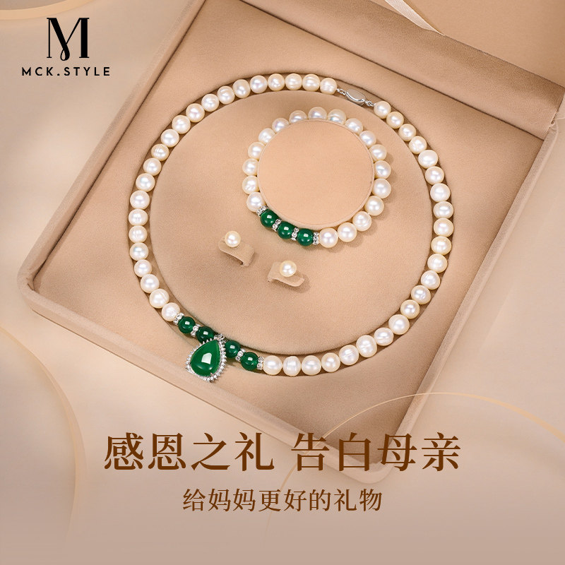 母亲节生日礼物送妈妈送婆婆淡水珍珠水滴项链女颈链高档套装首饰