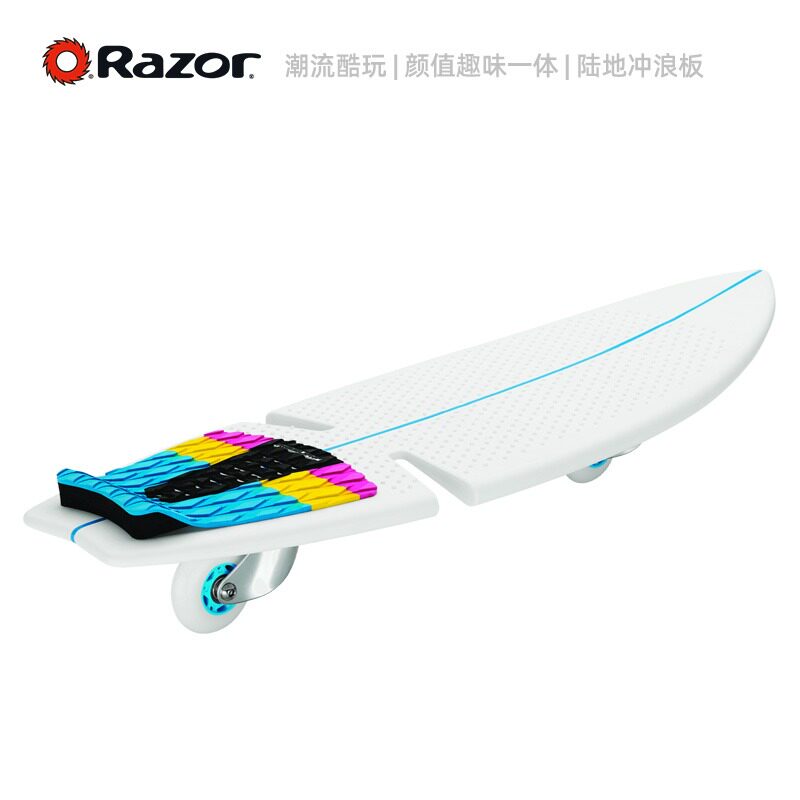 美国Razor锐哲Ripsurf陆地两轮冲浪活力板蛇板游龙板滑板车 9成新