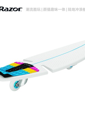 美国Razor锐哲Ripsurf陆地两轮冲浪活力板蛇板游龙板滑板车 9成新