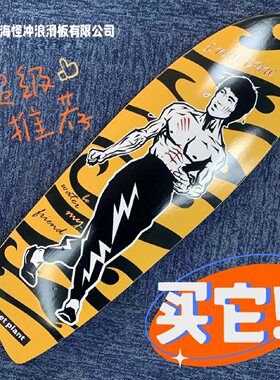 618捡漏：32寸 陆地冲浪滑板 单板面， 陆冲板面 有瑕疵介意误购