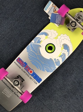 双11捡漏  国产Smoothstar陆地冲浪滑板 老款33寸海浪之眼