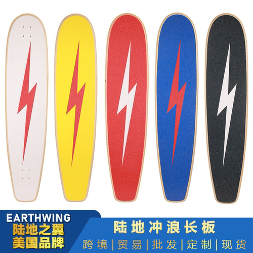 超大陆地冲浪滑板悍板hamboards