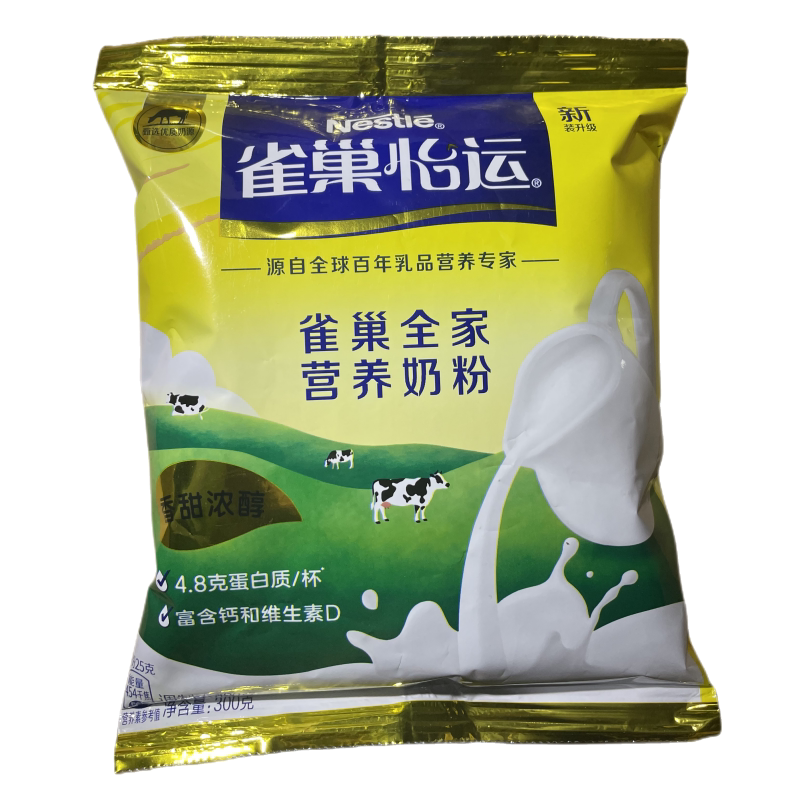 雀巢怡运全家成人中老年青年餐饮烘焙酒店早餐营养300g袋10袋包邮