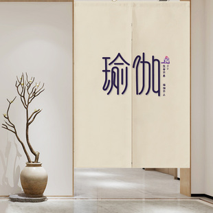 饰挂帘洗手间遮挡长帘免打孔门帘挂布 瑜伽房普拉提操课间隔断帘装