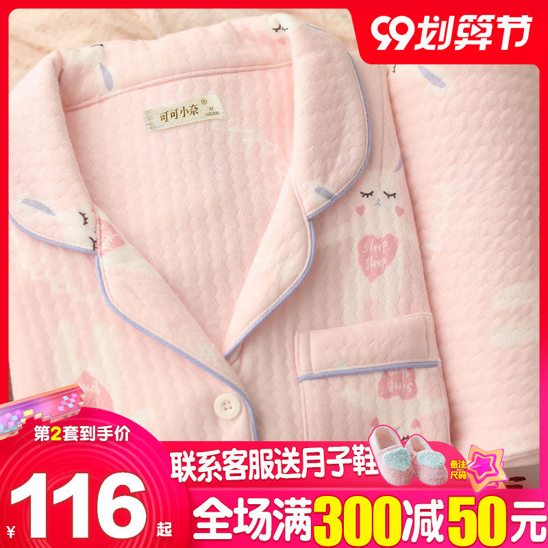 月子服春秋纯棉产后孕妇哺乳怀孕期睡衣秋冬季产妇保暖家居服套装