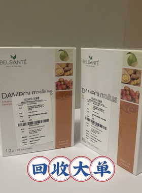 新日期26年8月香港BV正品Inovital祛湿宝BELSANTE去湿膏补充液