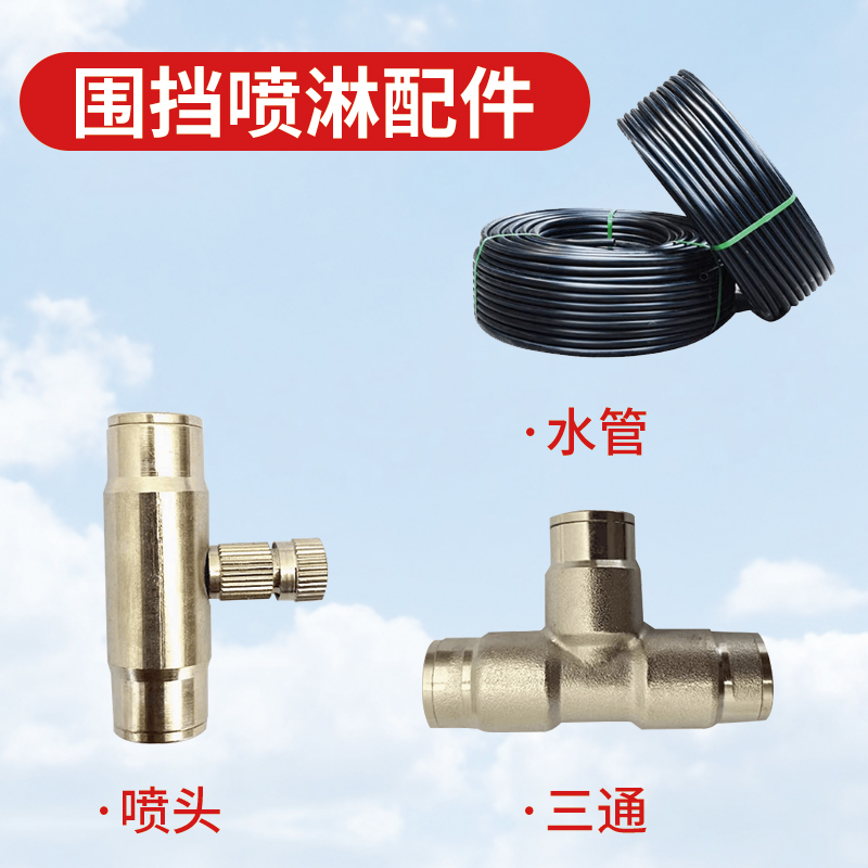 喷淋配件沪铃厂家直销