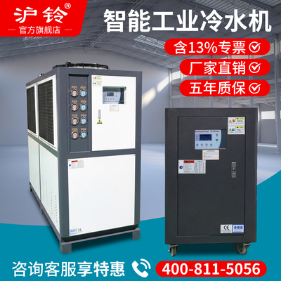 沪铃冷水机厂家直销免费开专票