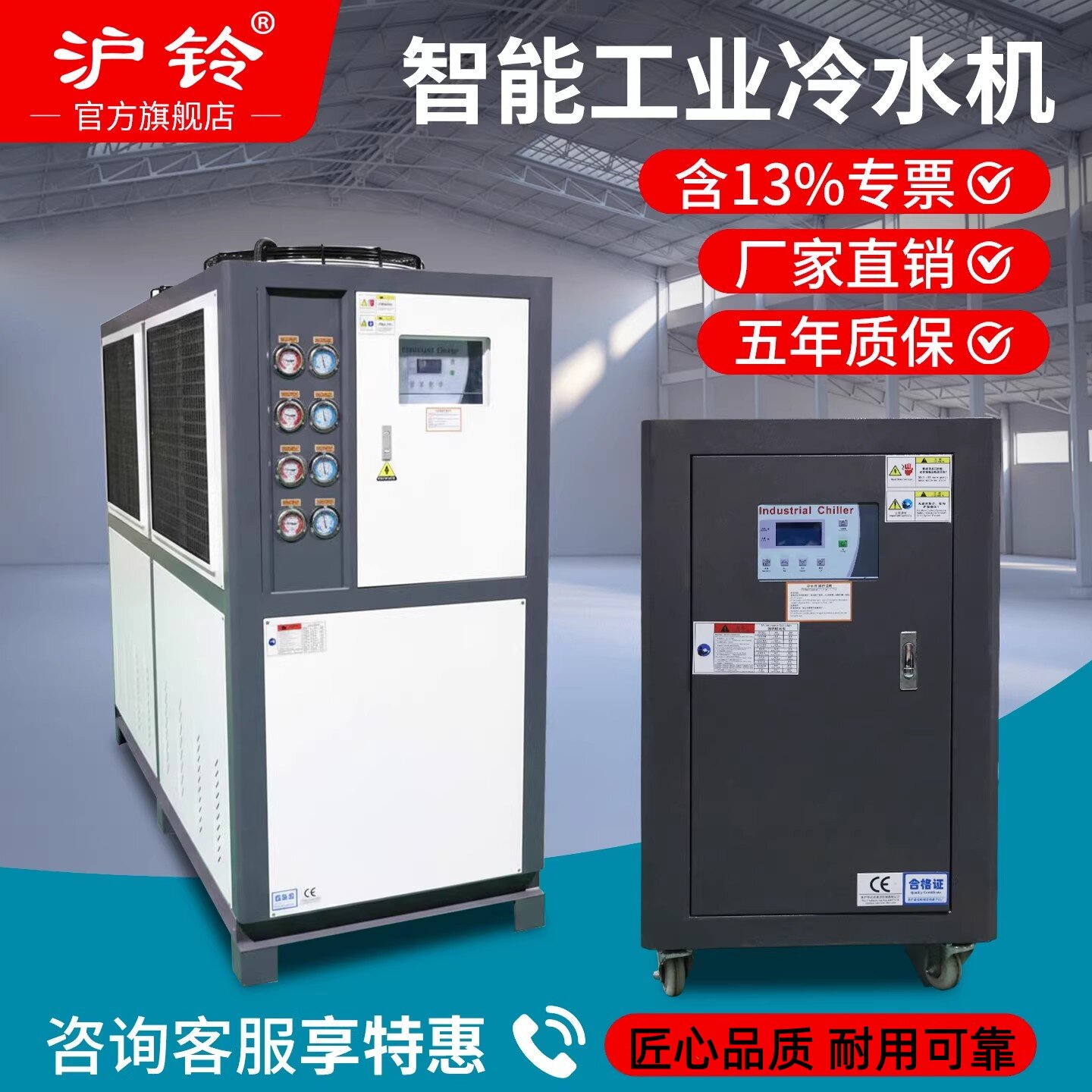工业冷水机风冷式5P10匹激光注塑模具水循环制冷降温恒温冰水机