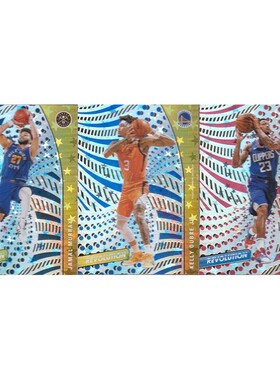 NBA球星卡 穆雷 乌布雷 路威廉姆斯 星星折帕尼尼20-21revolution