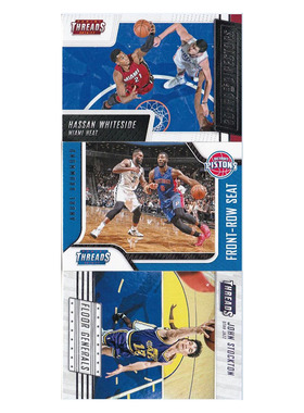 NBA球星卡 怀特塞德 德拉蒙德 斯托克顿 帕尼尼16-17threads