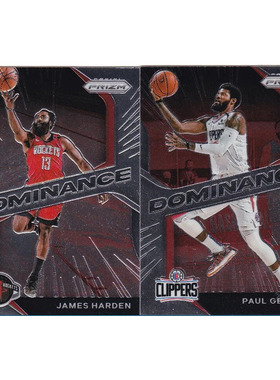 NBA球星卡 詹姆斯哈登 保罗乔治 dominance帕尼尼20-21prizm