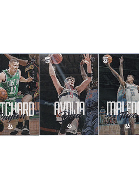 球星卡 普理查德 阿夫迪亚 马勒东新秀帕尼尼20-21luminance