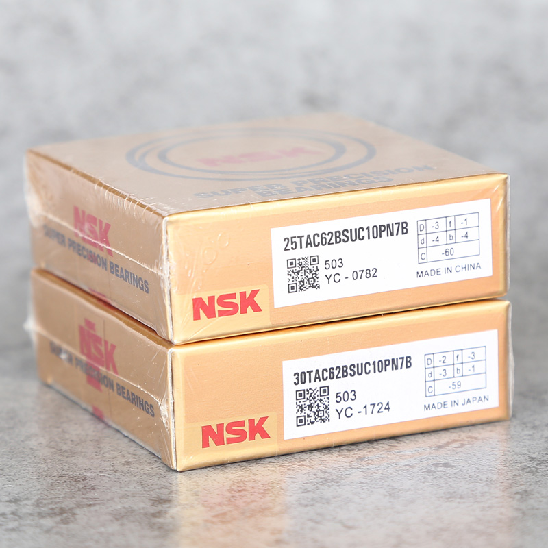 NSK/CNC丝杠轴承17TAC47/20TAC47/25TAC62/30/35TC72BSUC10PN7B