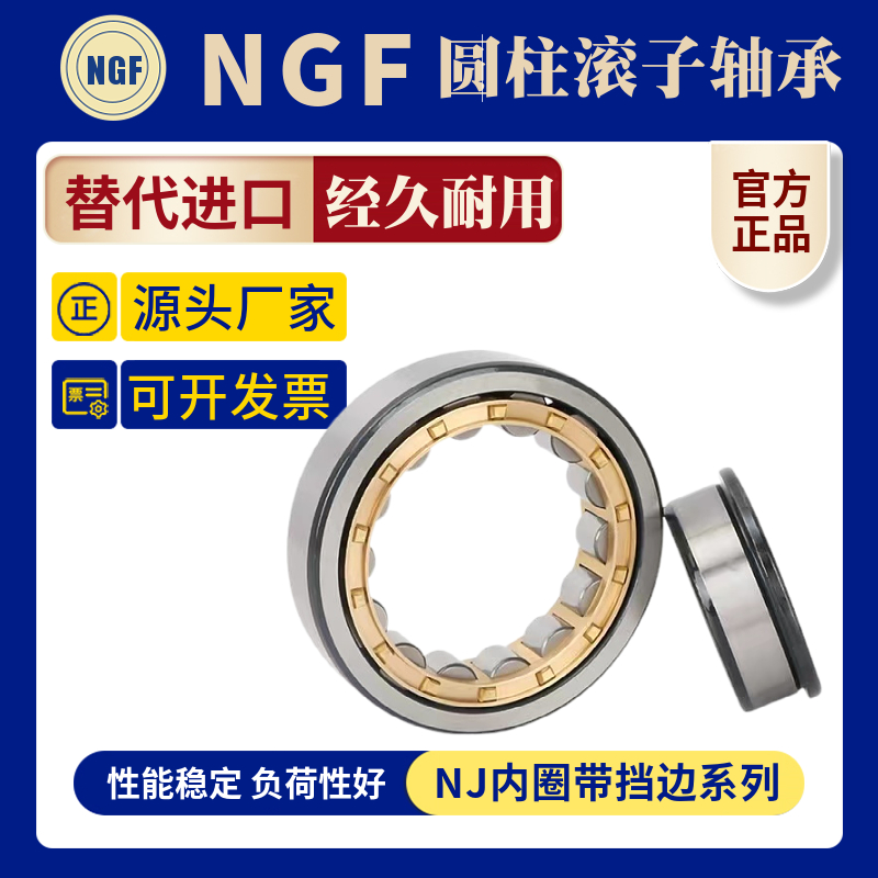 HRB哈尔滨轴承 NU NJ NF N 312 313 314 315 316 317 EM 圆柱滚子