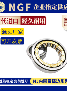 哈尔滨轴承NJ2214 2215 2216 2217 2218 2219 2220 2222 2224M C3