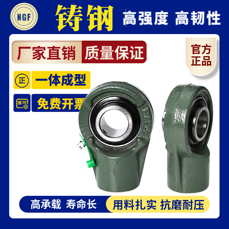 铸钢悬吊式外球面带座轴承UCHA204 HA205 UCHA206 UCHA207UCHA208