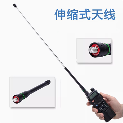 宝锋uv5r对讲机通用型户外手持UV双段伸缩拉杆高增益SMA母头天线