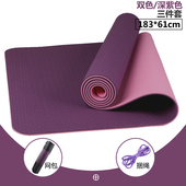 tpe瑜伽垫子地垫家用 双面防滑初学者加厚8mm瑜珈垫健身垫无异味