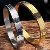 复古民族风个性 佛经手镯男女饰品钛钢手环小众设计国潮百搭手饰