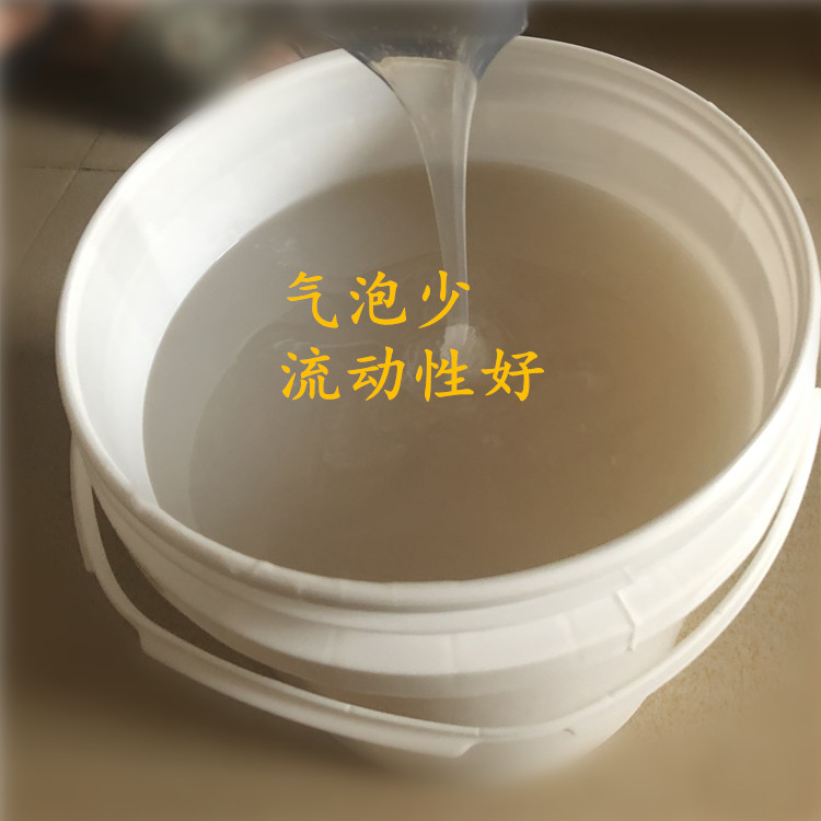 半透明气泡少模具硅胶翻模30度