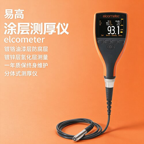 英国易高涂层测厚仪A456CFBS