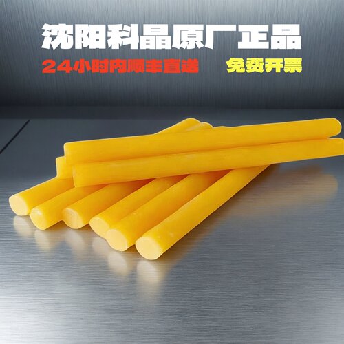 科晶石蜡块松香石蜡棒切割机粘连