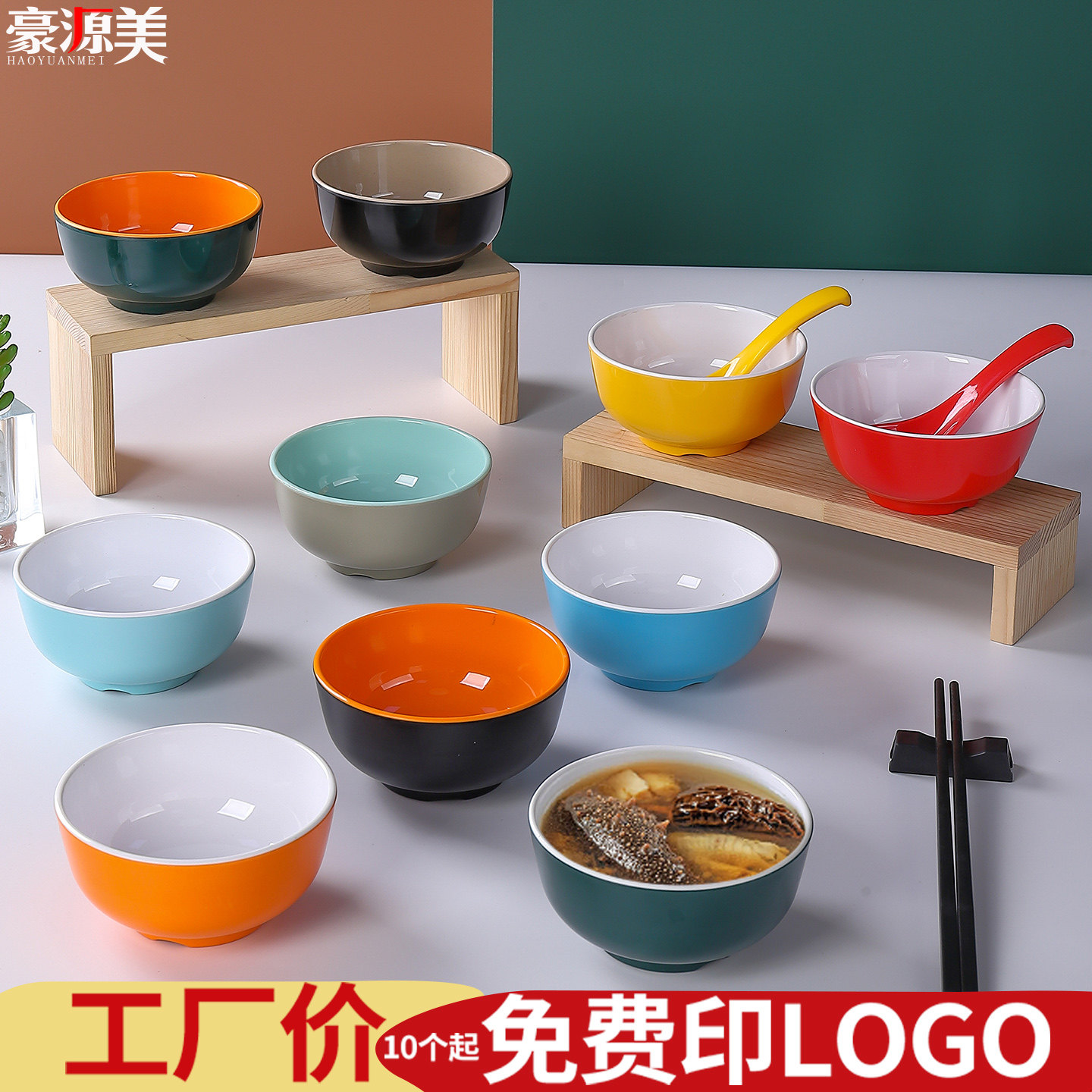 密胺餐具小碗火锅店调料蘸料碗餐厅饭店汤碗粥碗米饭碗糖水碗商用