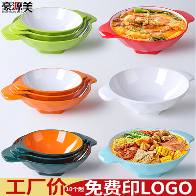密胺面碗麻辣烫专用碗商用