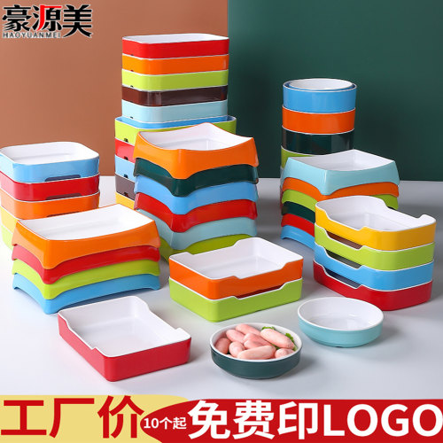 密胺捞汁小海鲜盘子烧烤串串香盘