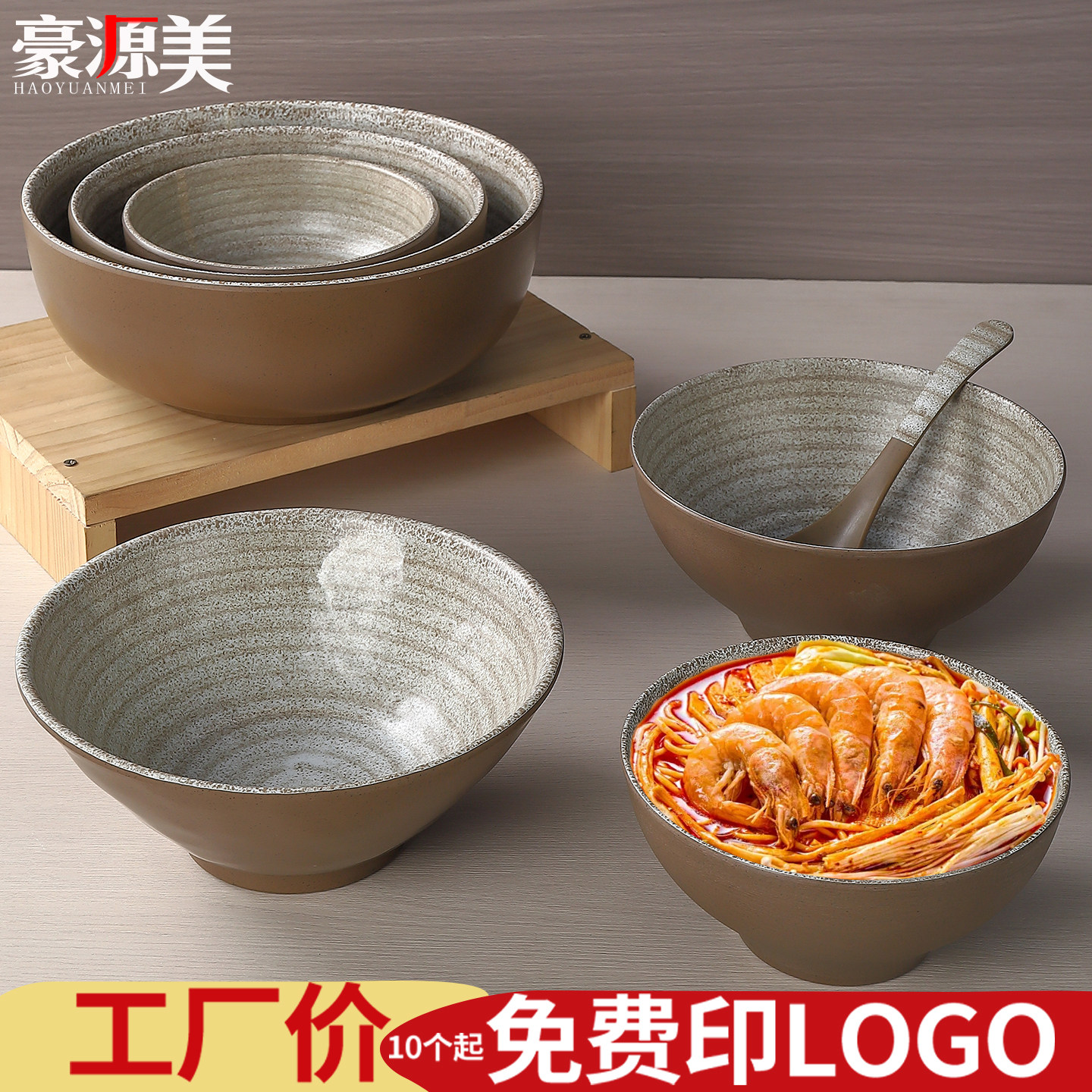 密胺餐具面馆专用碗牛肉拉面碗仿瓷碗麻辣烫大碗商用餐饮店汤粉碗,餐饮具,碗,淘宝优惠券,粉丝福利购,淘宝优惠卷