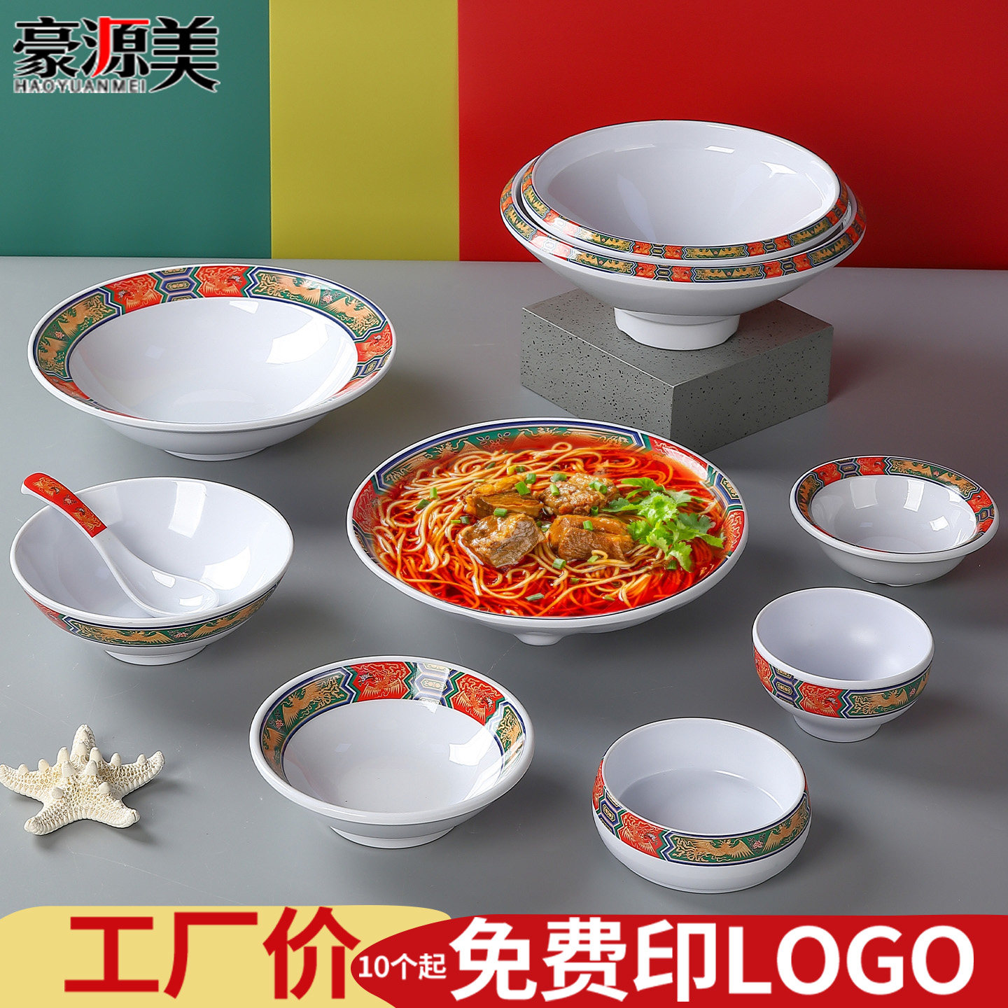 密胺浅口小碗商用餐饮饭店餐厅专用饭碗小汤碗面碗火锅调料蘸料碗