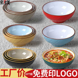 北欧密胺餐具重庆小面石纹碗商用麻辣烫螺蛳粉兰州拉面碗面馆专用