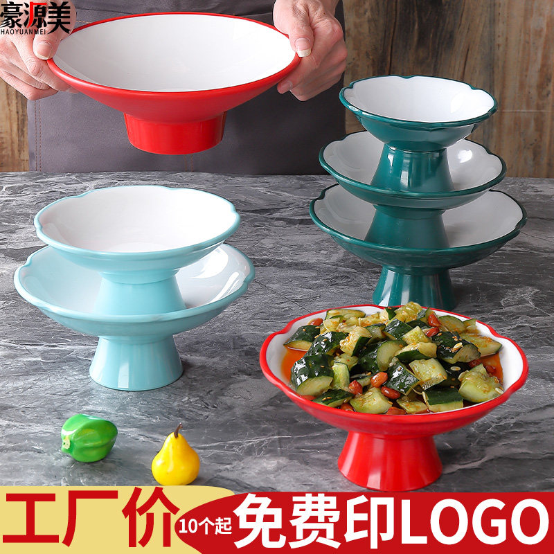 密胺餐具火锅店酒店专用水果盘子