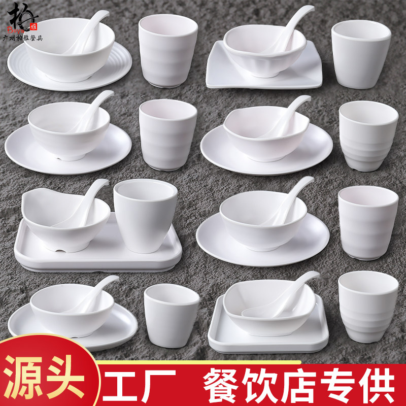 白色饭店餐具摆台四件套装碗筷