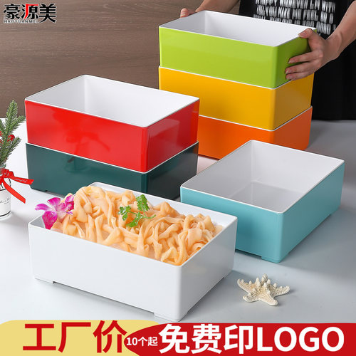 密胺仿瓷双色长方形深盘子