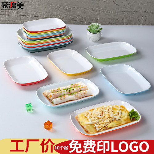 A5密胺双色肠粉盘商用
