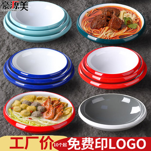 密胺北欧仿瓷餐具馄饨碗面碗面馆专用碗加厚麻辣烫碗螺蛳粉碗商用
