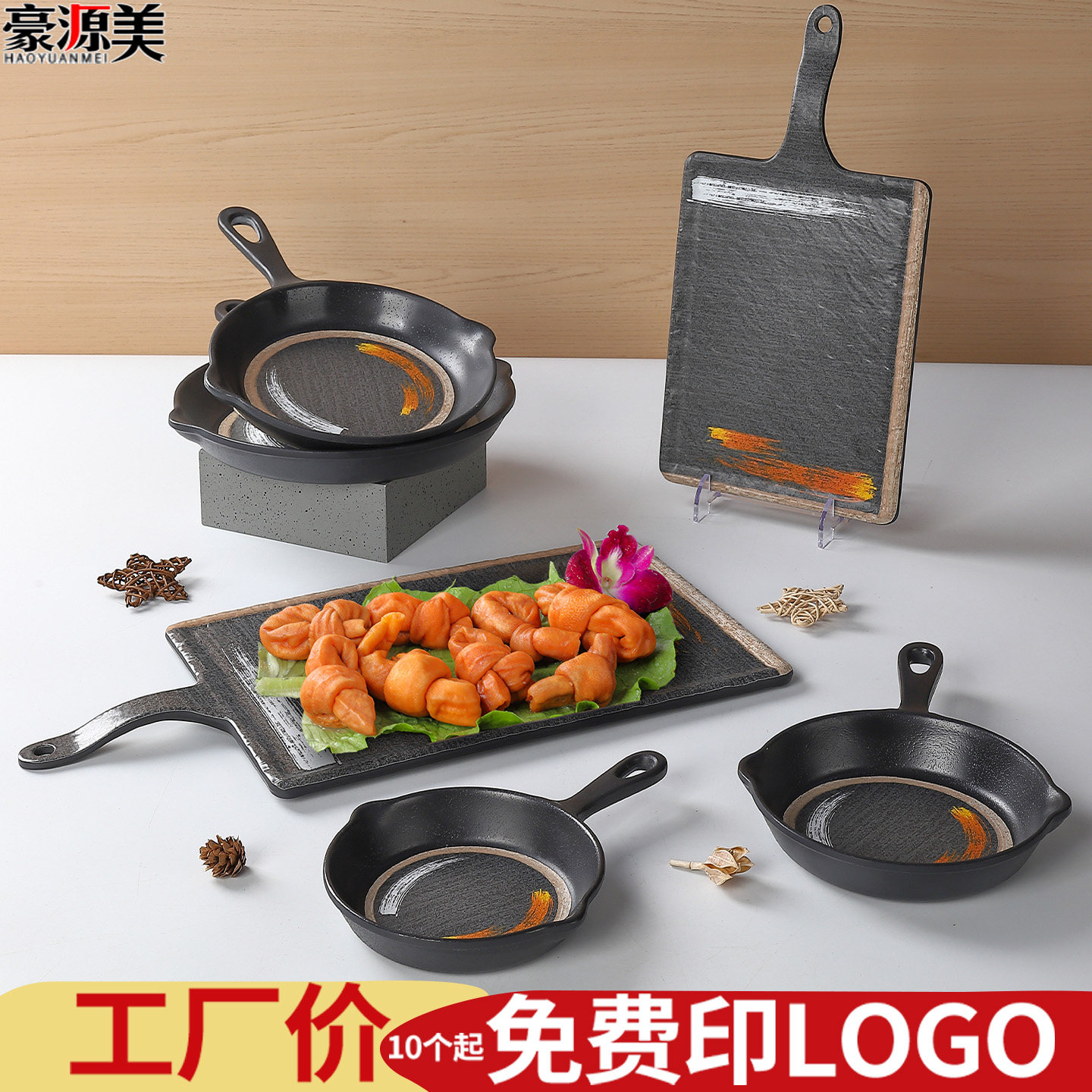 仿瓷日式火锅店配菜盘子商用带手柄圆盘寿司烧烤盘披萨盘仿瓷餐具