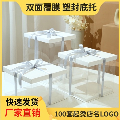 透明蛋糕盒10寸双层加高网红