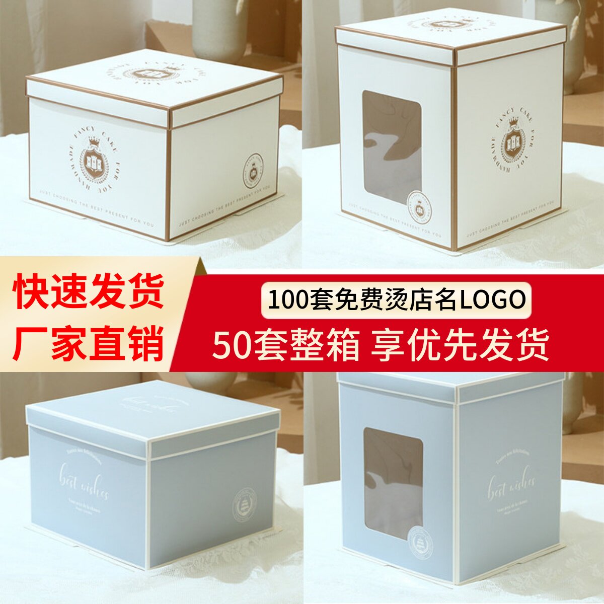 简约蛋糕盒商用可定制图片