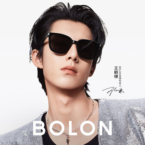 暴龙眼镜太阳镜高清偏光平面墨镜男女开车BL3151