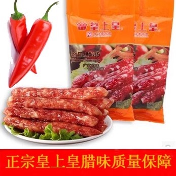 皇上皇怡乐腊肠400g/包广东广式特产煲仔饭腊味饭腊味六分瘦