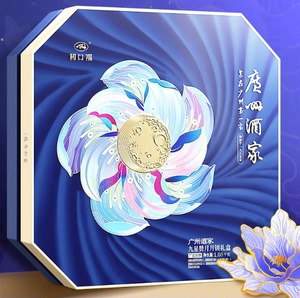 广州酒家九星赞月月饼礼盒团购