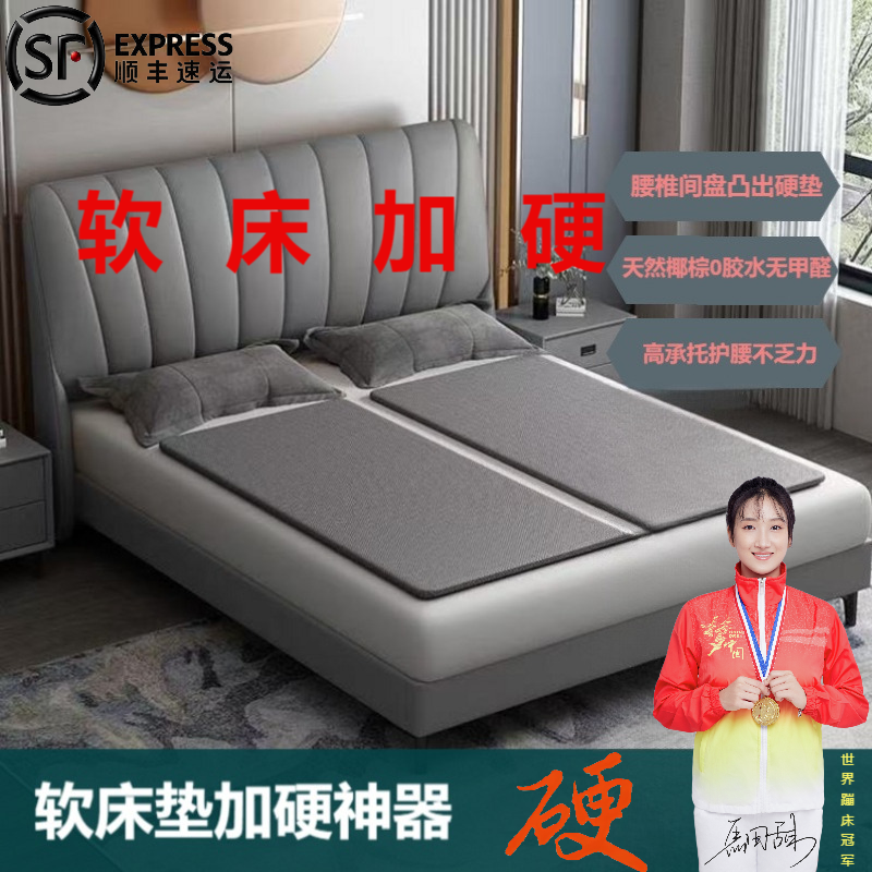 床沙发太软加硬垫加硬神器可定制