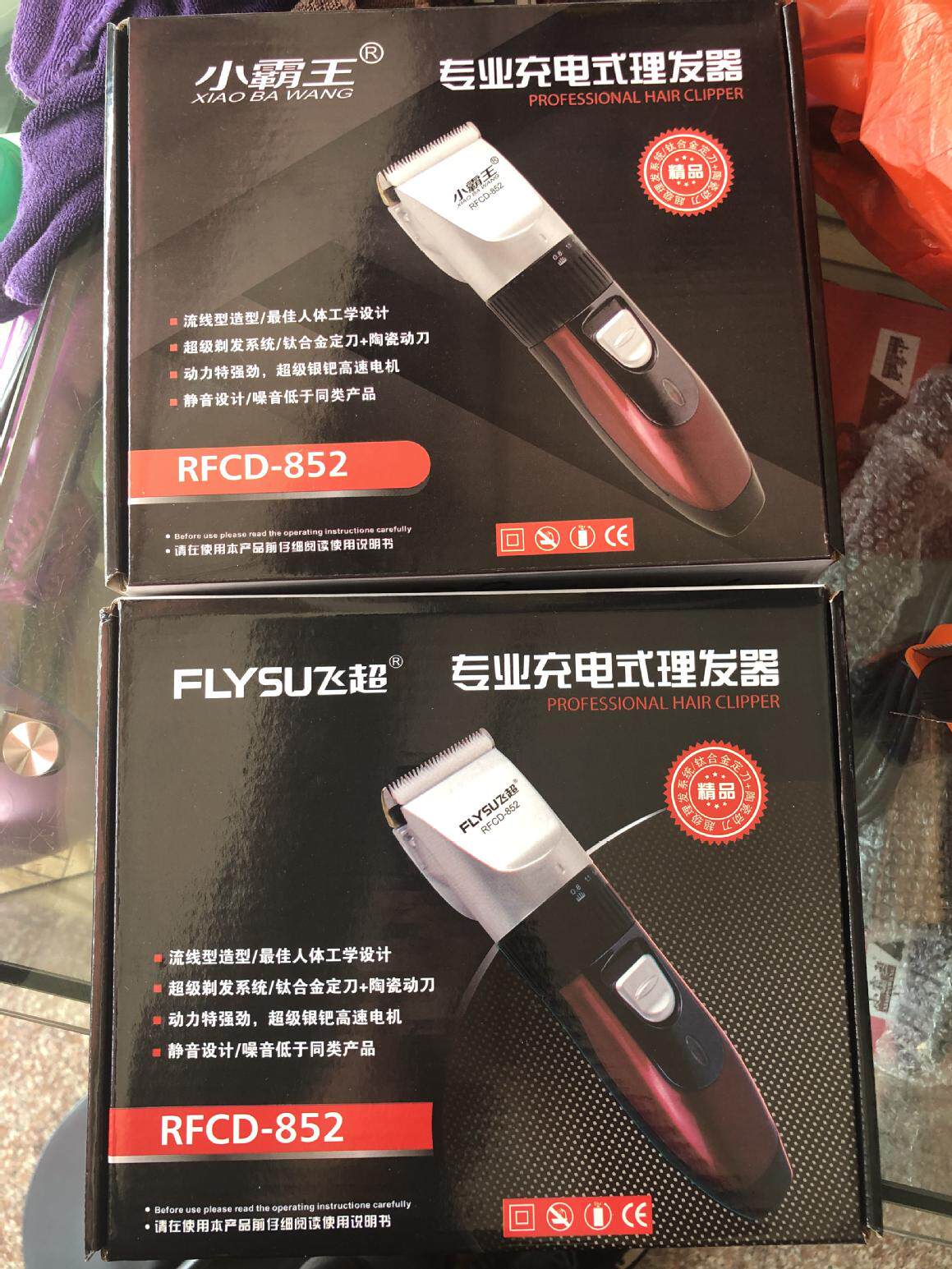 小霸王飞超852电动充电剪两电一冲剪发成人小孩通用发廊家用充电