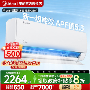 N8KS1 Midea 35GW KFR 美